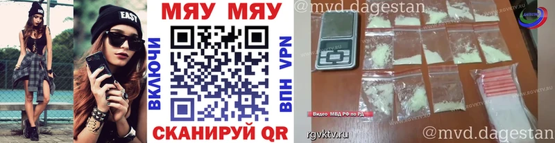 Где купить наркоту Заозёрск МАРИХУАНА ссылка на мегу зеркало Кокаин АМФ Гашиш Меф мяу мяу