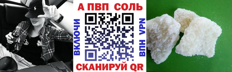 ОМГ ОМГ как зайти  Заозёрск  A-PVP VHQ  дарнет шоп 