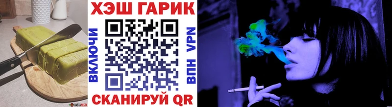Печенье с ТГК марихуана ОМГ ОМГ вход Заозёрск