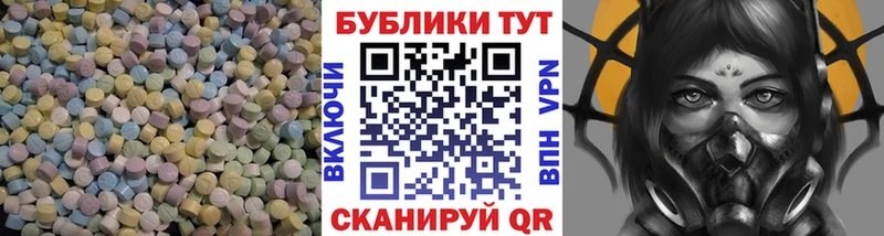 купить  сайты  Заозёрск  Ecstasy Дубай 