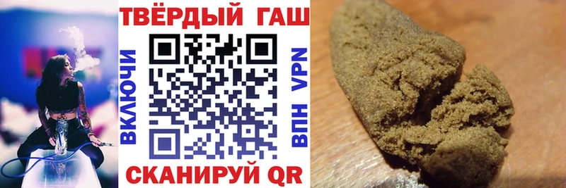ГАШИШ убойный  ссылка на мегу зеркало  Заозёрск  наркошоп 