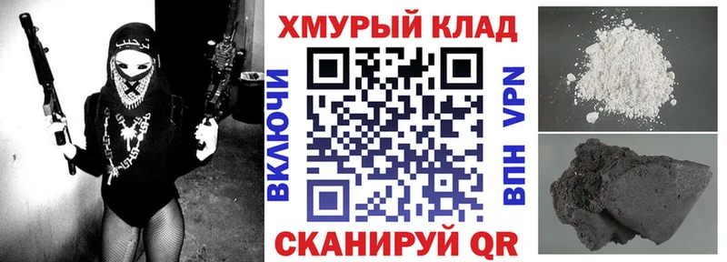 закладки  Заозёрск  Героин хмурый 