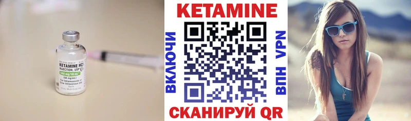 КЕТАМИН VHQ  blacksprut ссылка  Заозёрск 