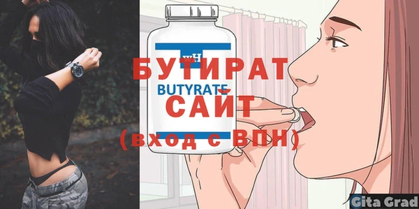 мет Сосновоборск
