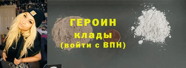 хмурый Баксан