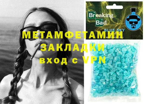 хмурый Баксан