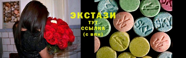 круглые Балахна