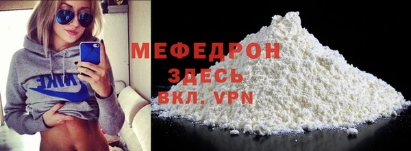 дистиллят марихуана Сосновка