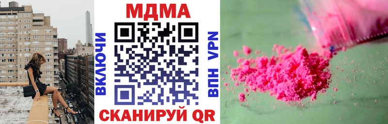 цена   Заозёрск  MDMA VHQ 
