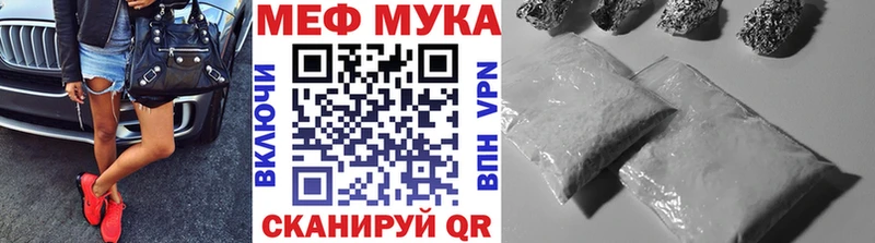 дарк нет официальный сайт  блэк спрут маркетплейс  Заозёрск  МЯУ-МЯУ mephedrone 