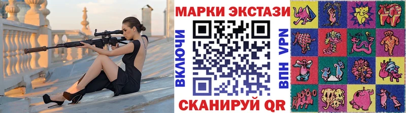 Наркотические марки 1,8мг  Заозёрск 