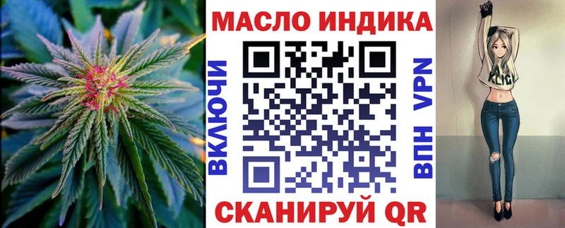 купить  сайты  Заозёрск  блэк спрут как войти  ТГК THC oil 