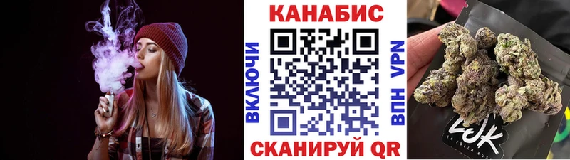 Бошки Шишки THC 21% Заозёрск